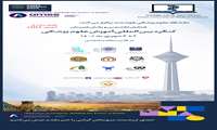 برگزاری همایش سالانه انجمن آموزش پزشکی اروپا ( (AMEE 2026 با مشارکت دانشگاه‌های علوم پزشکی کلان‌منطقه10